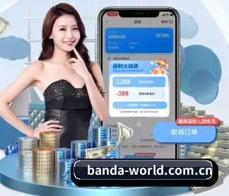 半岛综合 APP